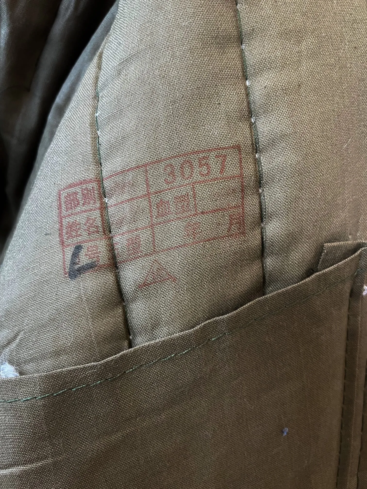 Vintage Cotton Quilted Liner